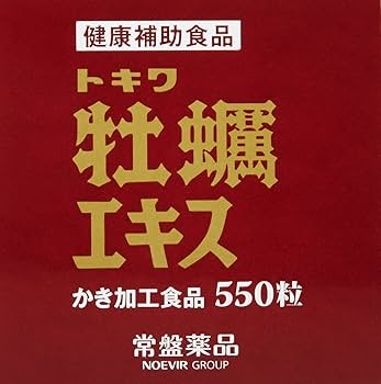 極上 調味料入れ トヒサエ 東岩7-0826☆2F ちまちまボトルset（山ごはんが楽しくなる調味料入れ）【EVERNEW